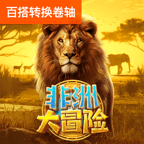 火狐电竞最新官网入口